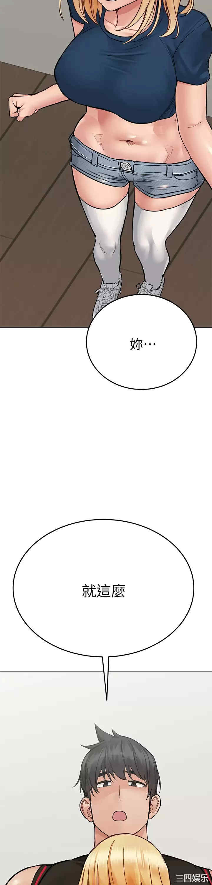 要对妈妈保密唷