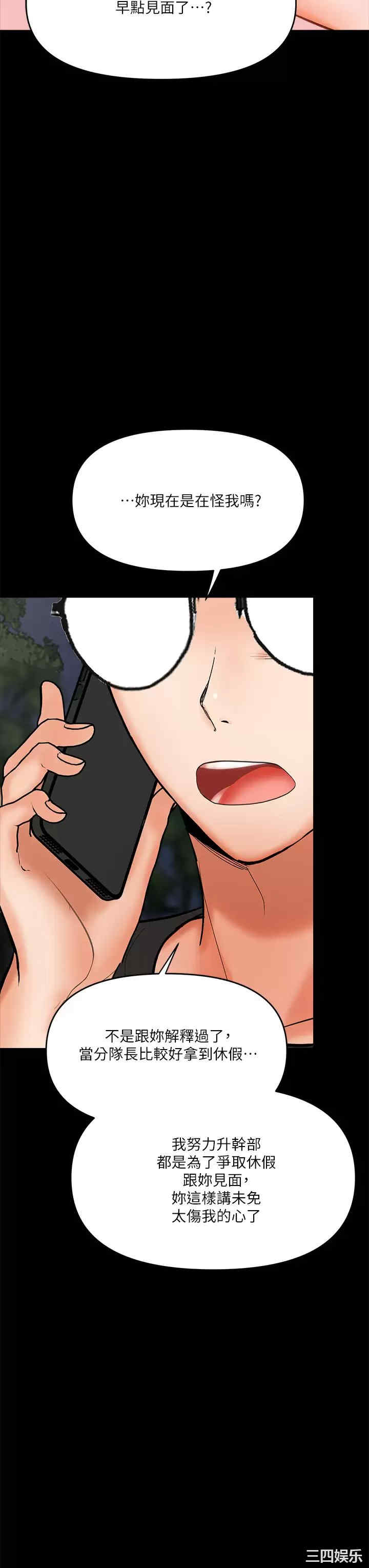 干爹，请多指教