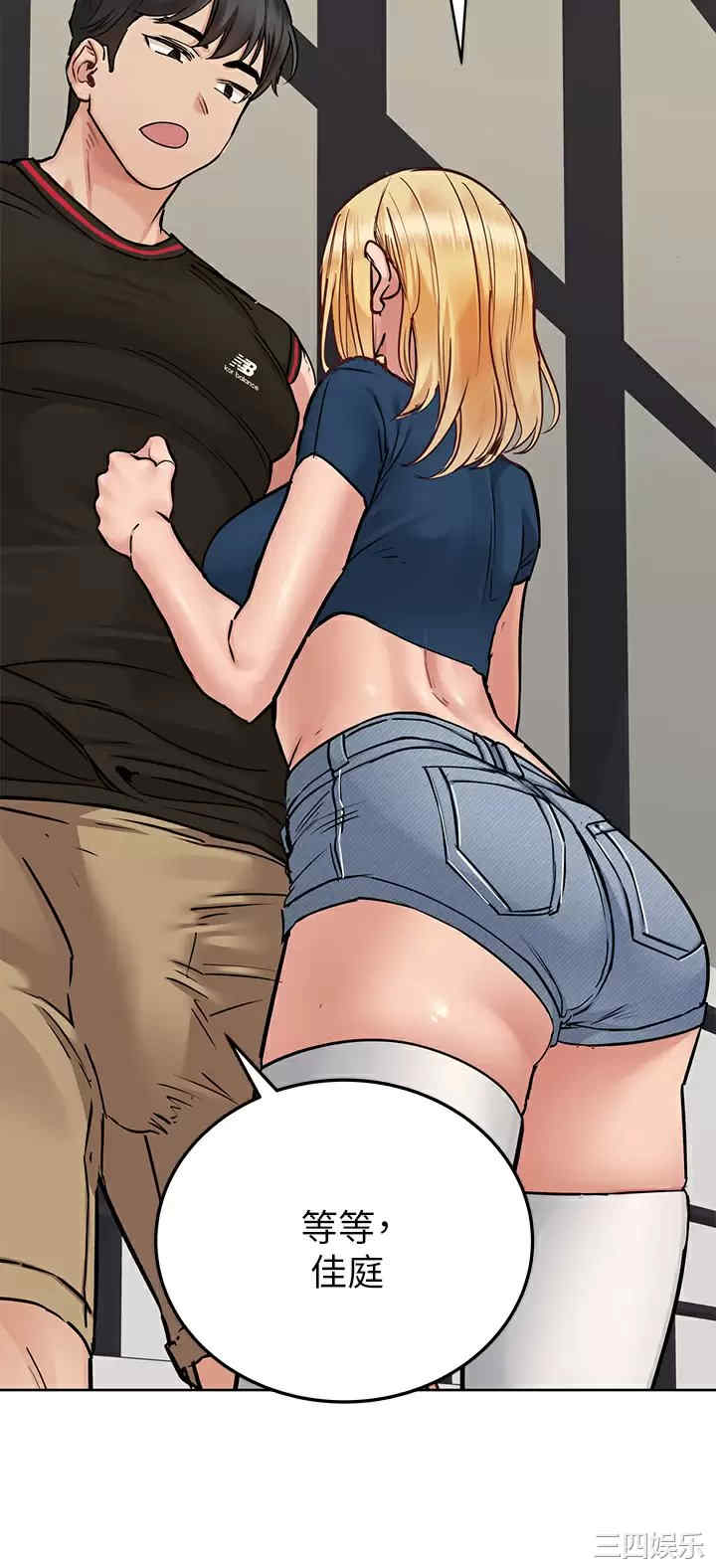 要对妈妈保密唷