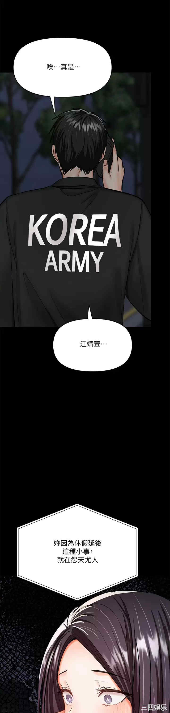 干爹，请多指教