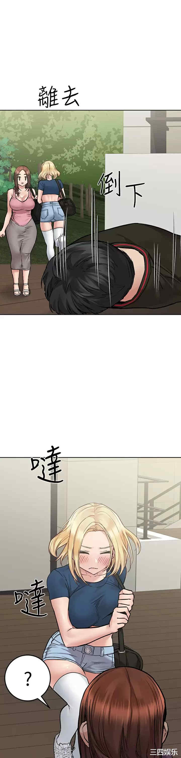 要对妈妈保密唷