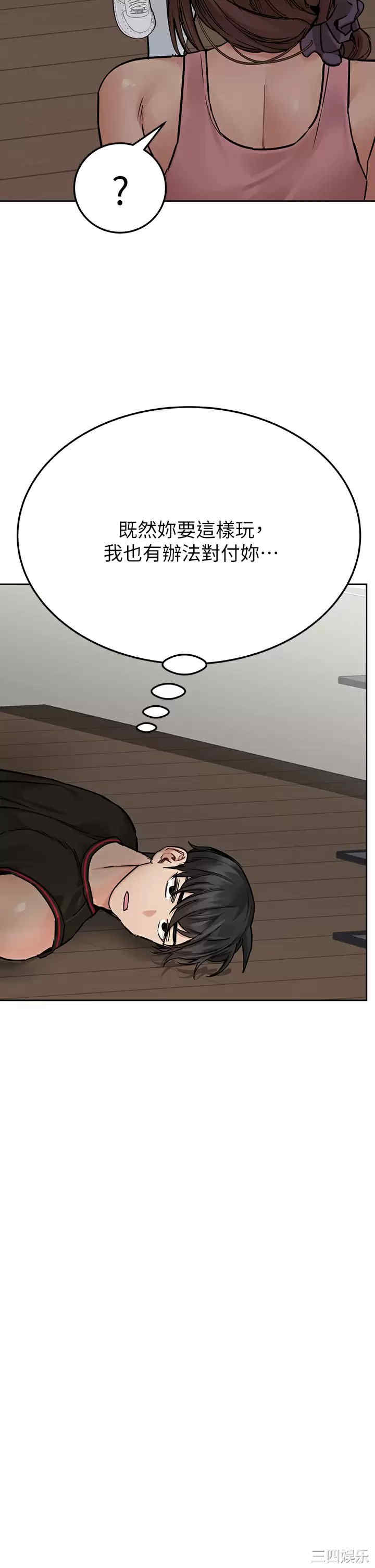 要对妈妈保密唷