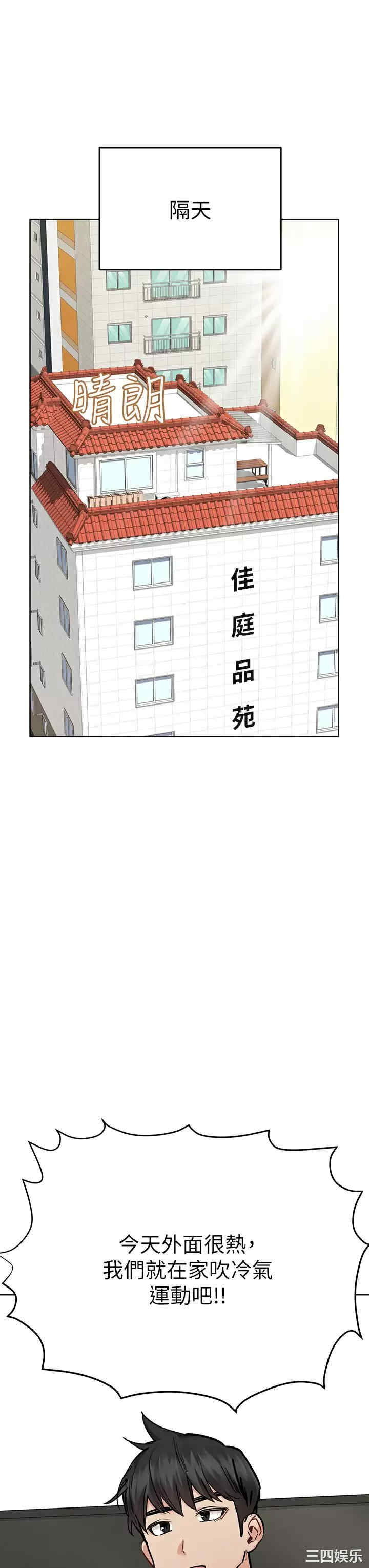 要对妈妈保密唷