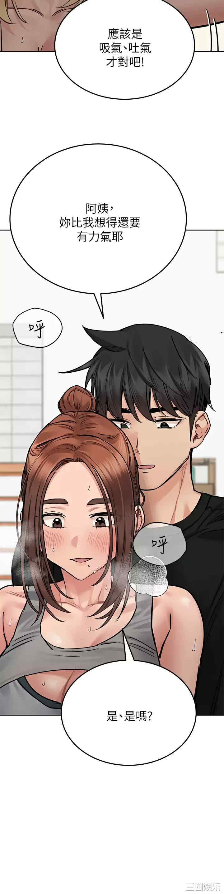 要对妈妈保密唷