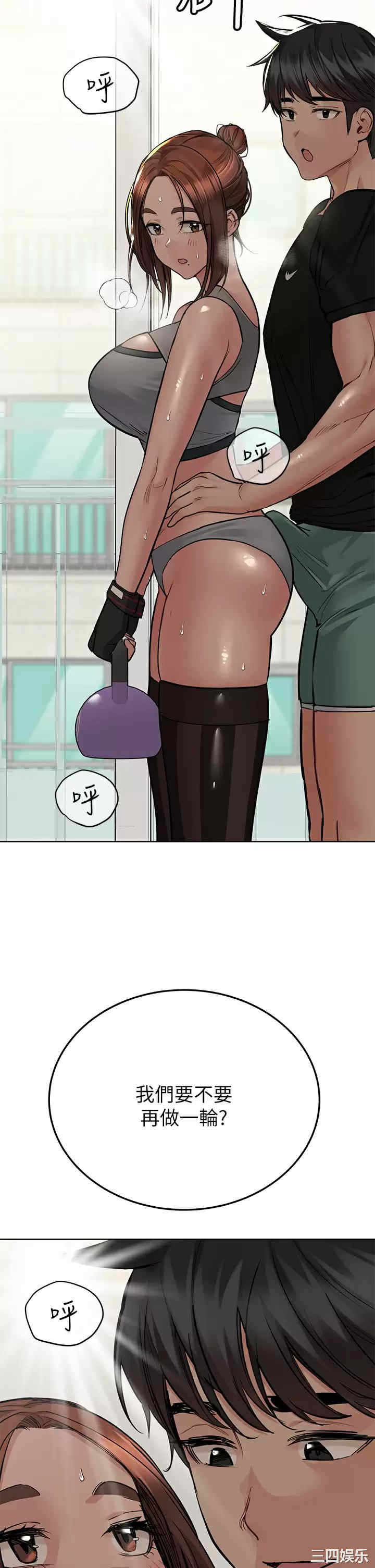 要对妈妈保密唷