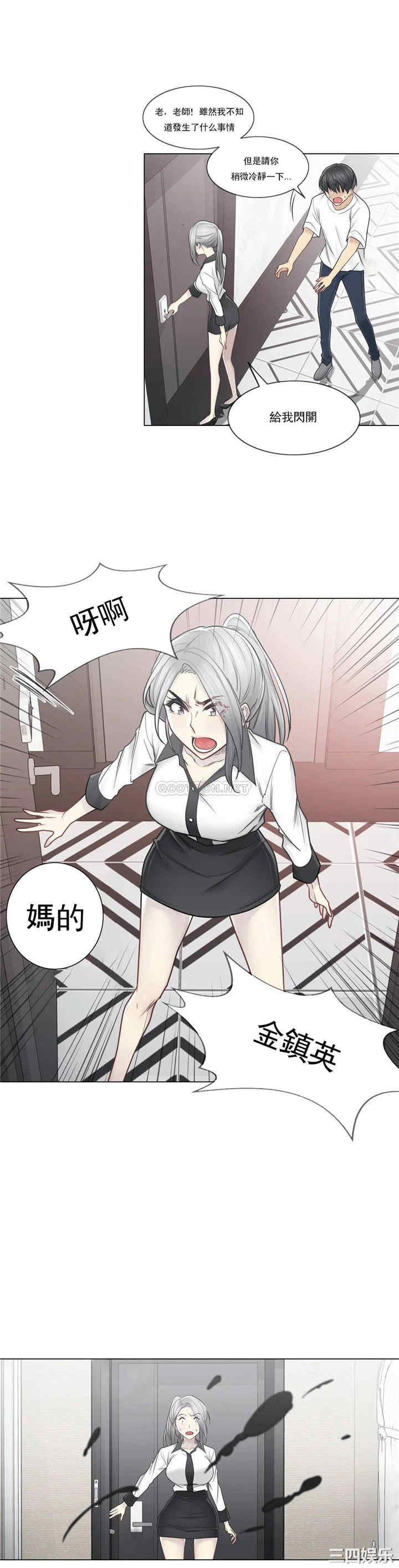 轻触! 解除封印/触摸解封