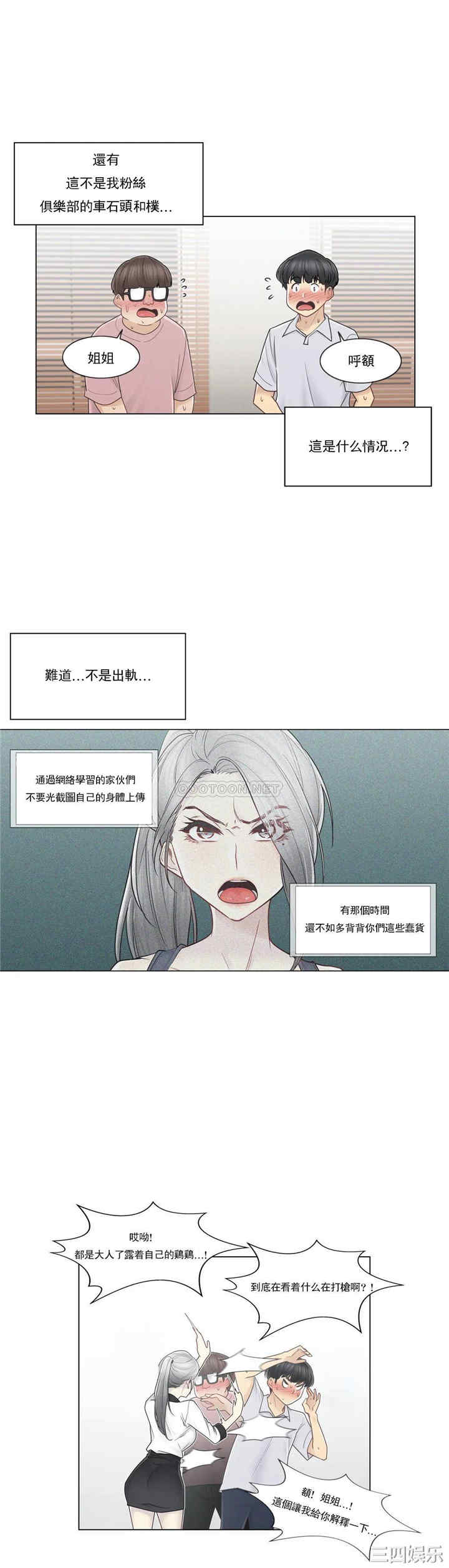 轻触! 解除封印/触摸解封