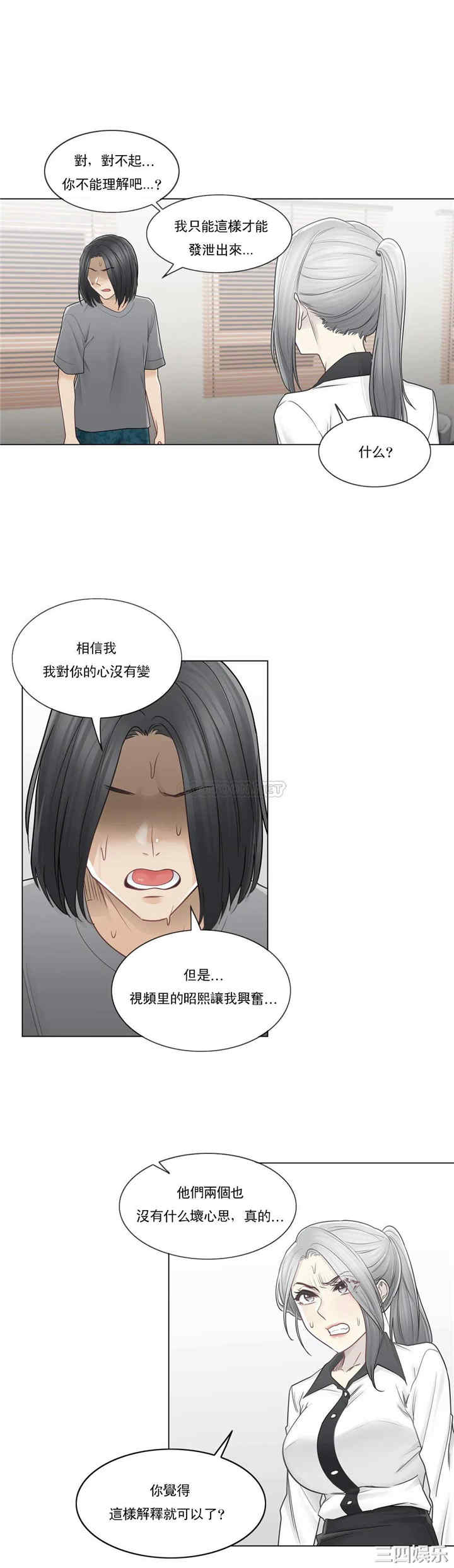 轻触! 解除封印/触摸解封