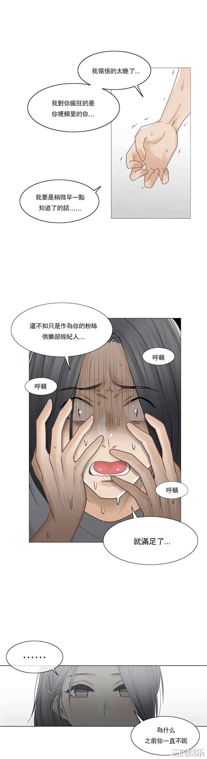 轻触! 解除封印/触摸解封