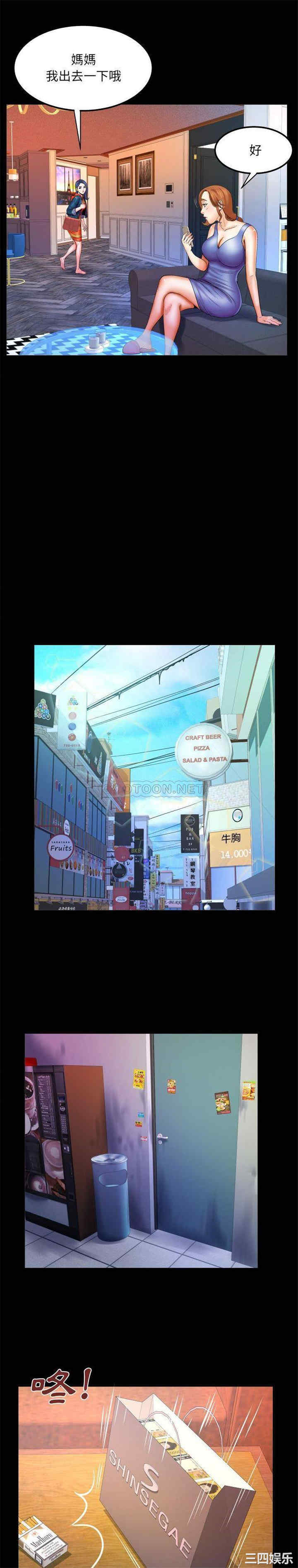 婶婶/与婶婶的秘密