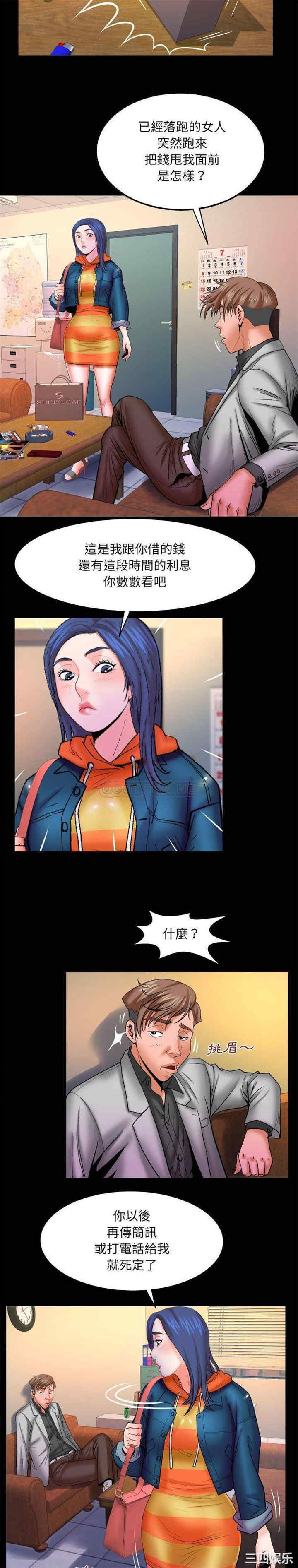 婶婶/与婶婶的秘密