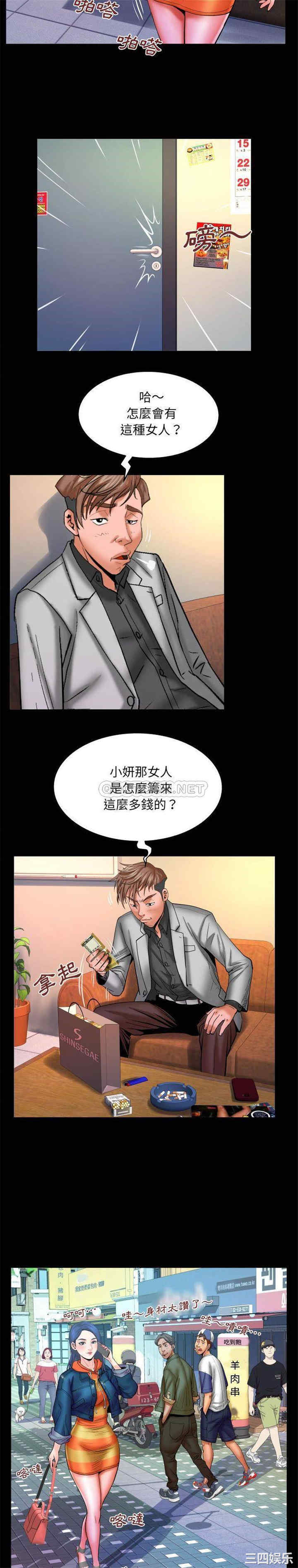 婶婶/与婶婶的秘密