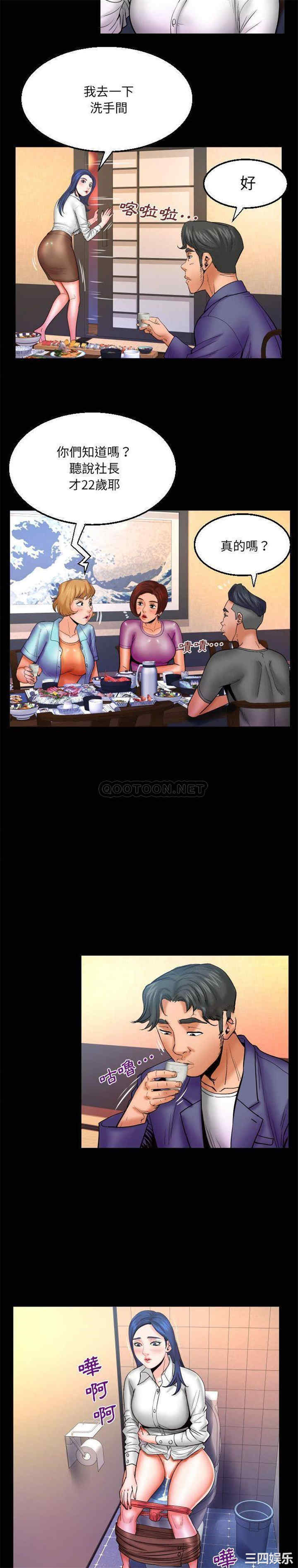 婶婶/与婶婶的秘密