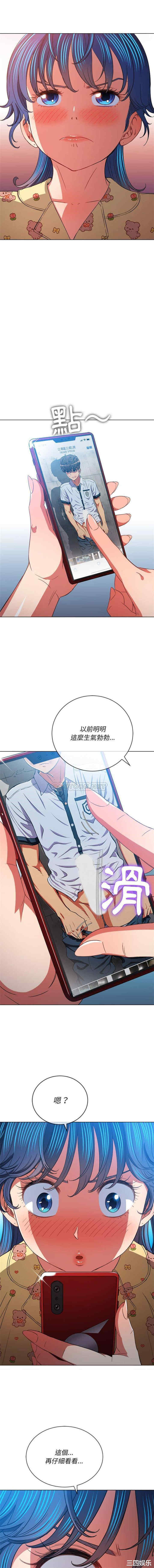 难缠小恶女/恶女勾勾缠