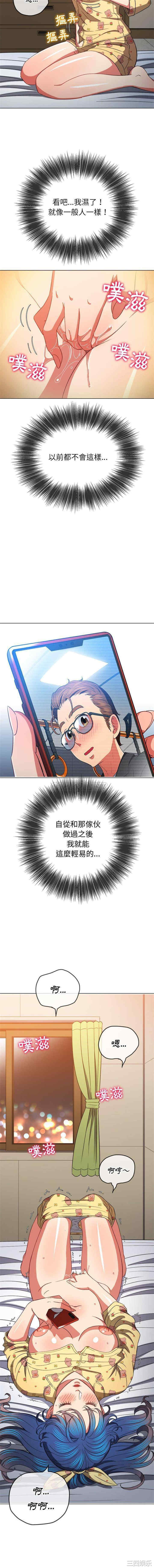 难缠小恶女/恶女勾勾缠