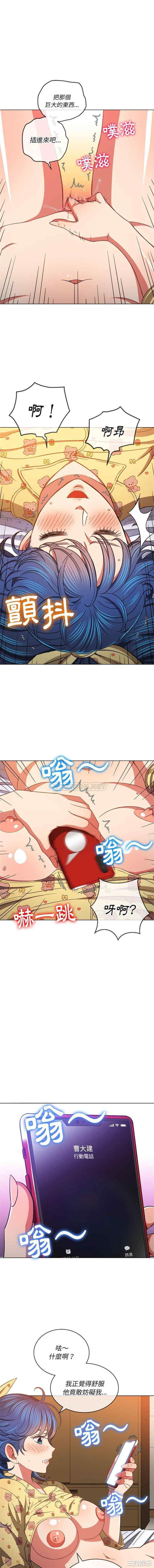 难缠小恶女/恶女勾勾缠