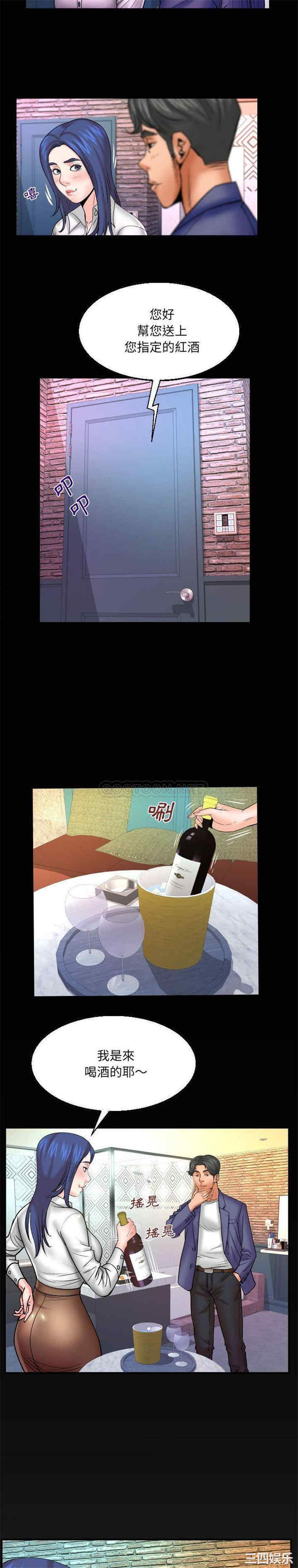 婶婶/与婶婶的秘密