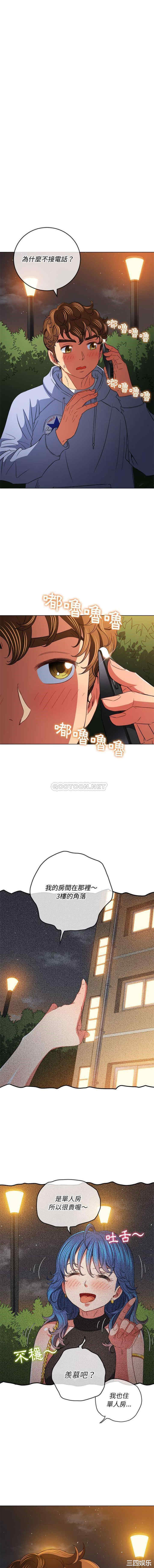 难缠小恶女/恶女勾勾缠