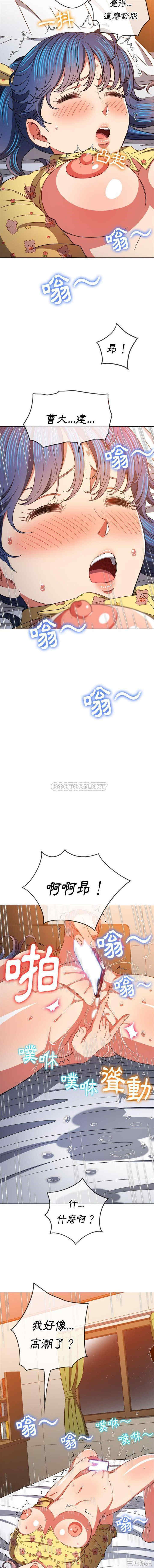 难缠小恶女/恶女勾勾缠