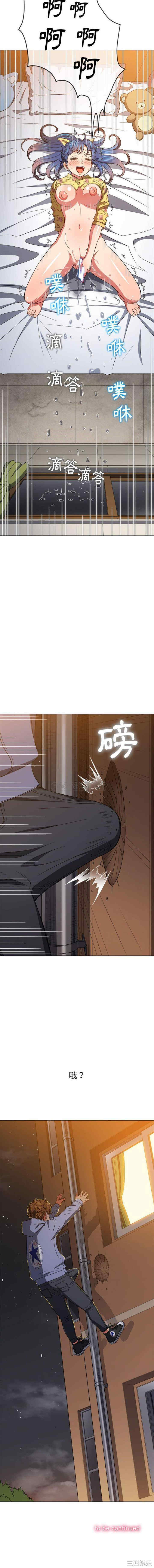 难缠小恶女/恶女勾勾缠