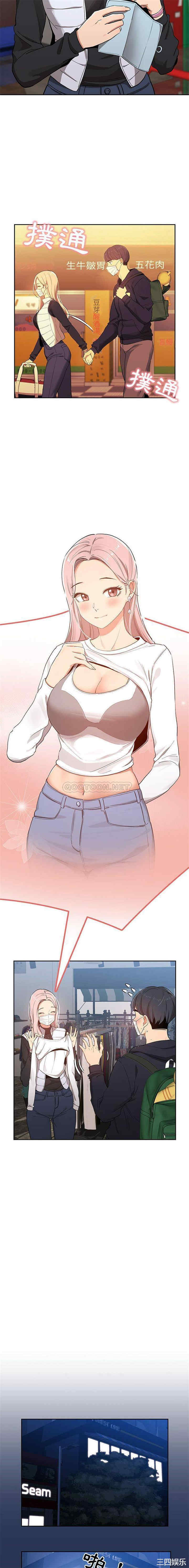 疫情期间的家教生活/疫情下的家教生活