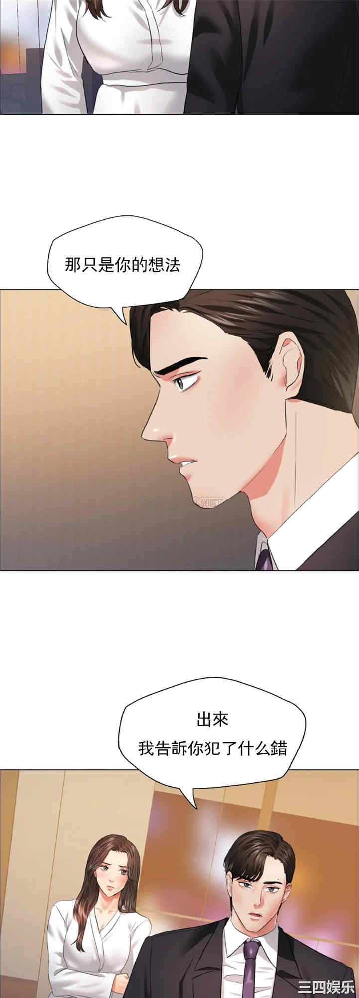 乱女/了不起的她/坏女人