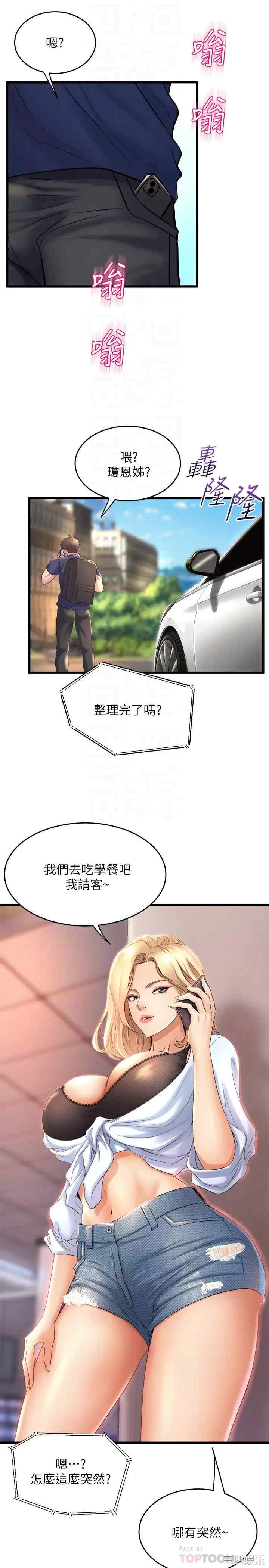 舞蹈系学姐们