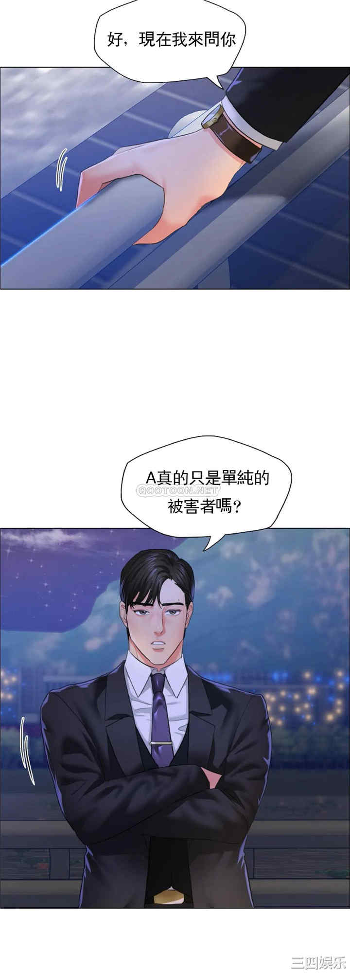 乱女/了不起的她/坏女人