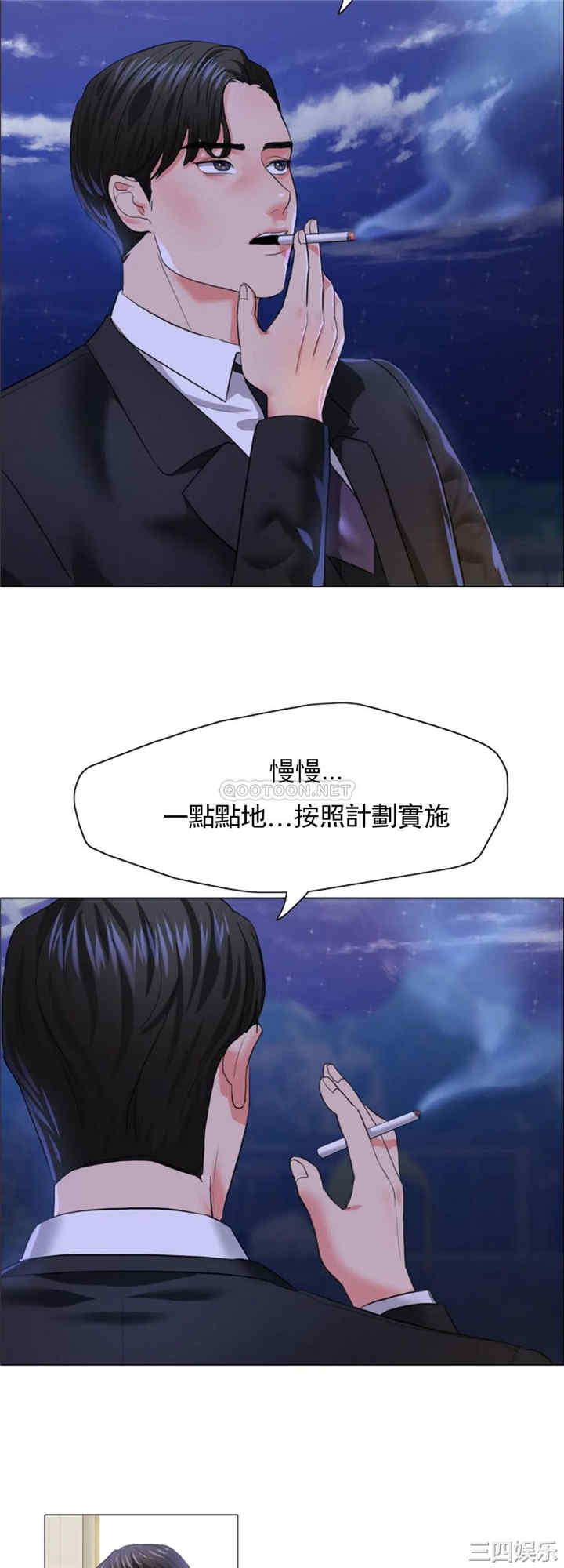 乱女/了不起的她/坏女人