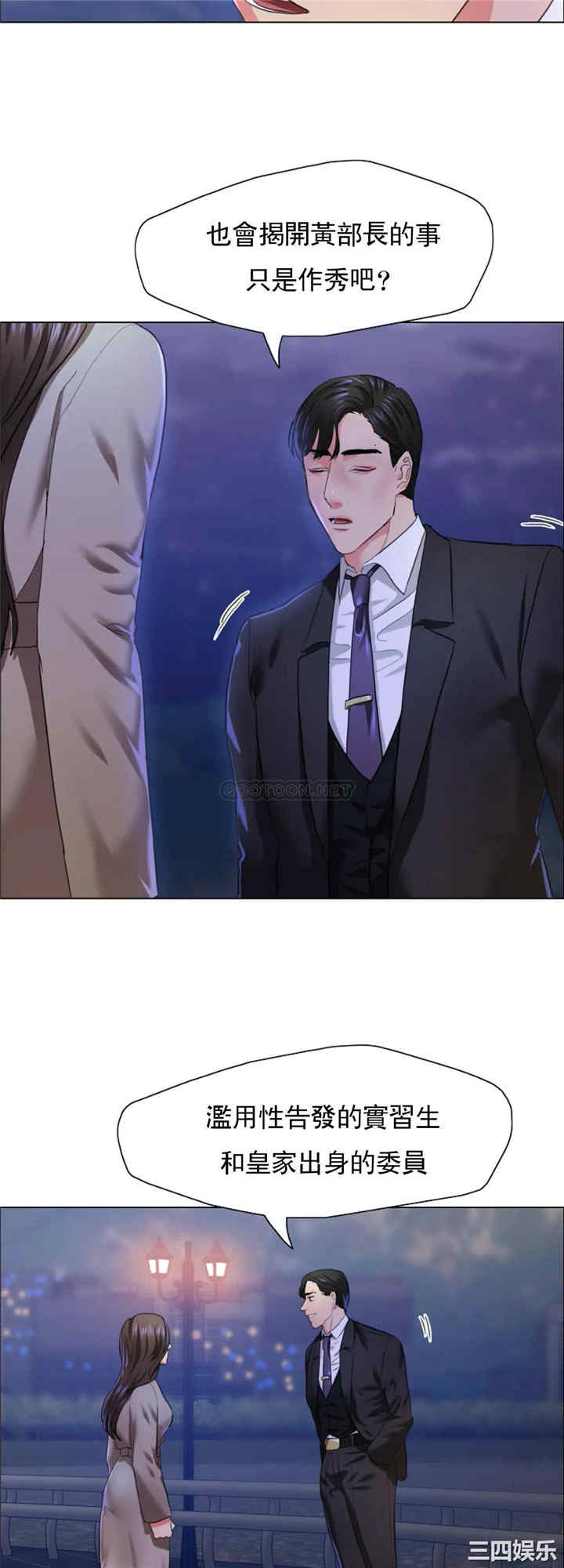 乱女/了不起的她/坏女人