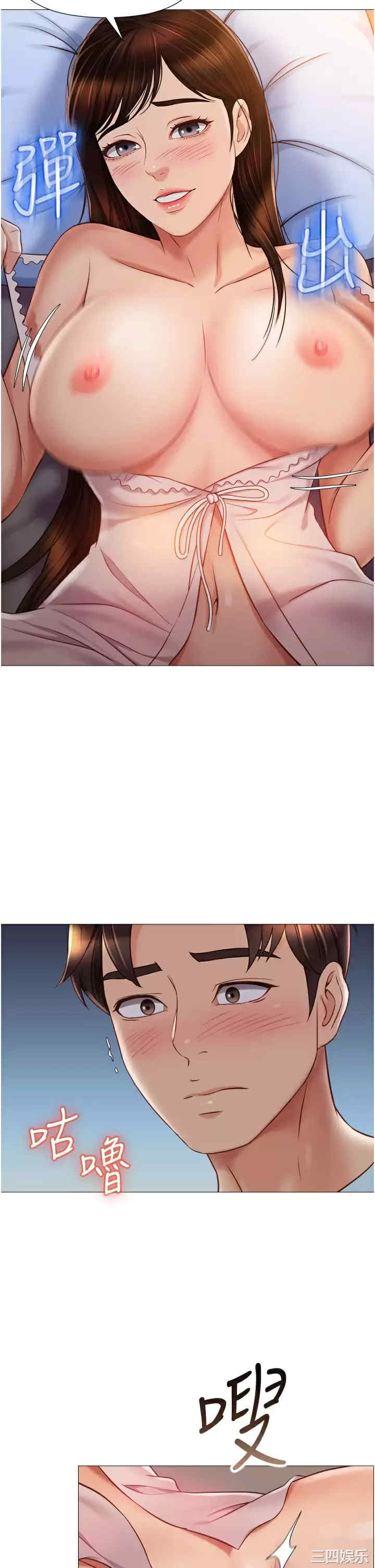 女儿闺蜜都归ME