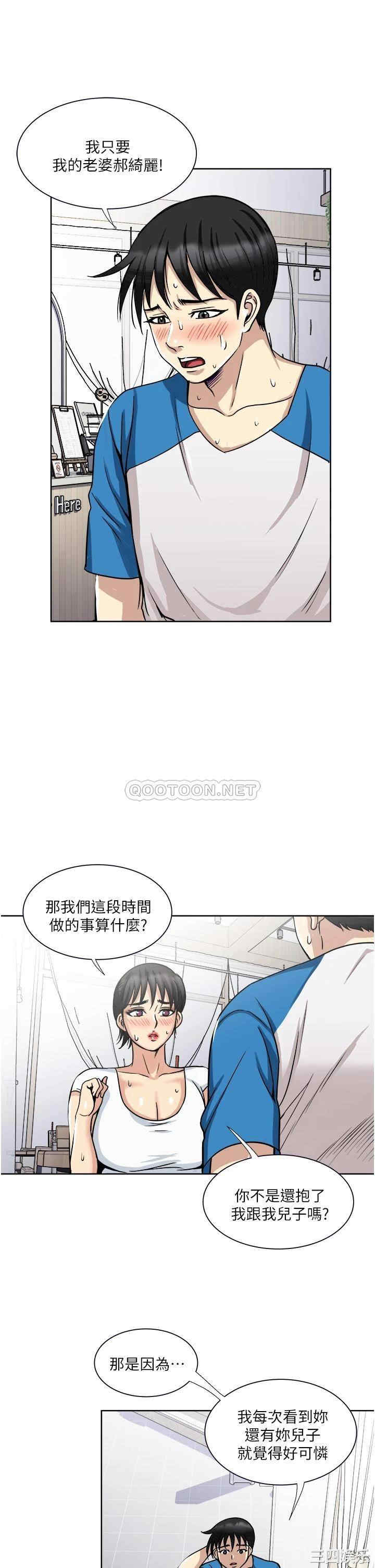 一次就好