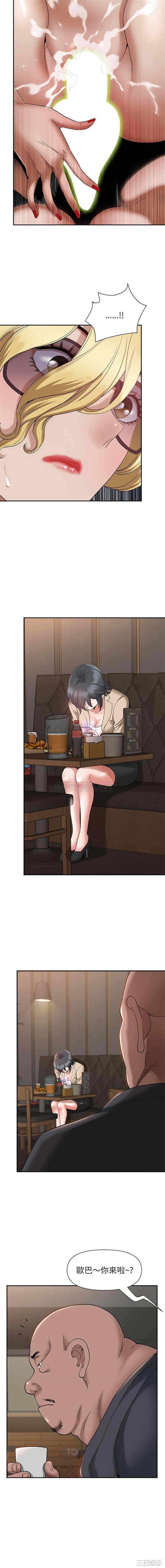 我的双胞胎老公/我老公是双胞胎