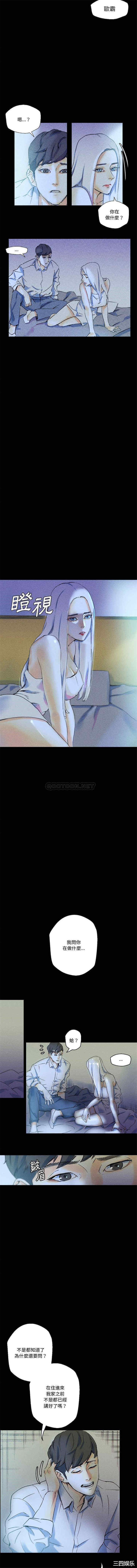 培养完美情人/完美情人养成记