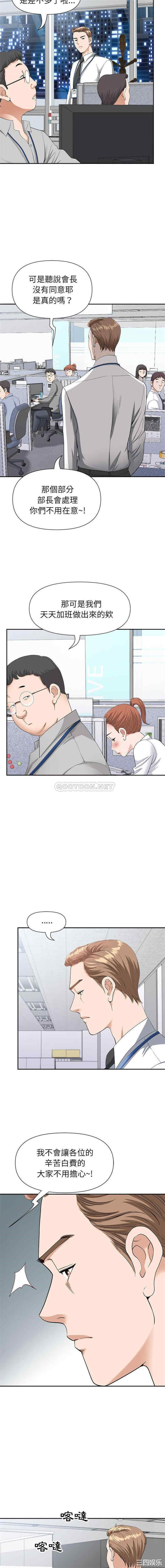 我的双胞胎老公/我老公是双胞胎