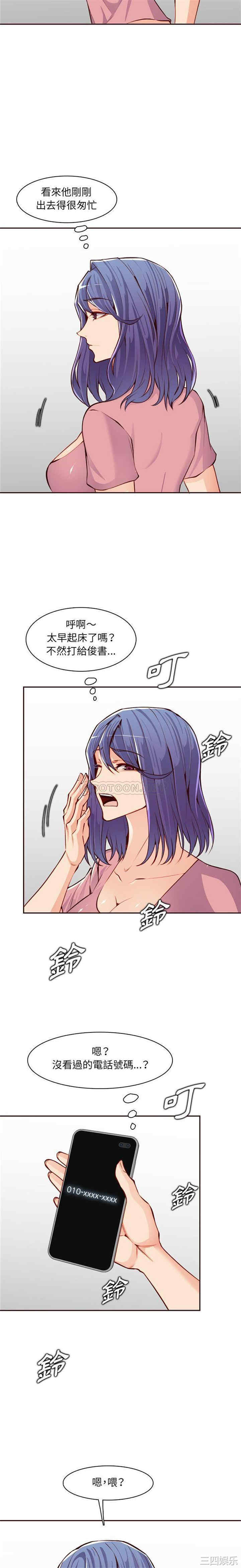 妈妈是女大学生