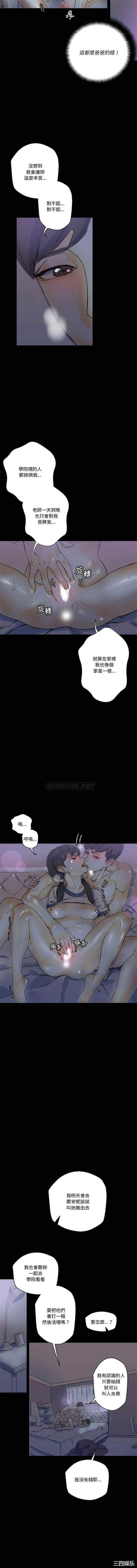 培养完美情人/完美情人养成记