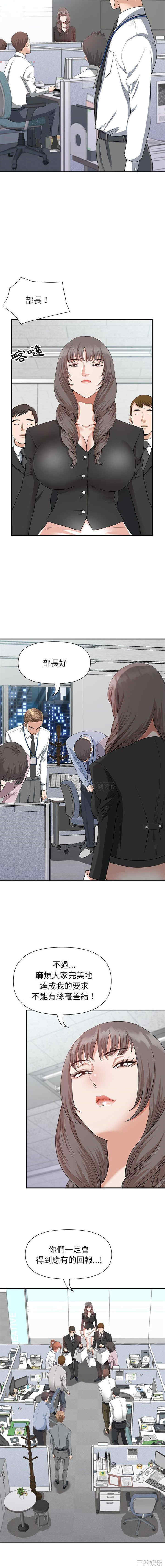 我的双胞胎老公/我老公是双胞胎