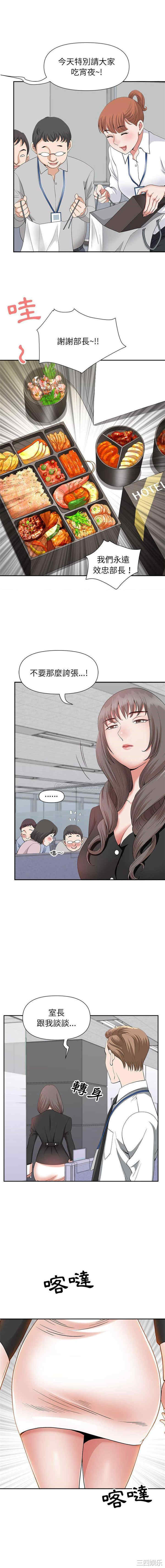 我的双胞胎老公/我老公是双胞胎