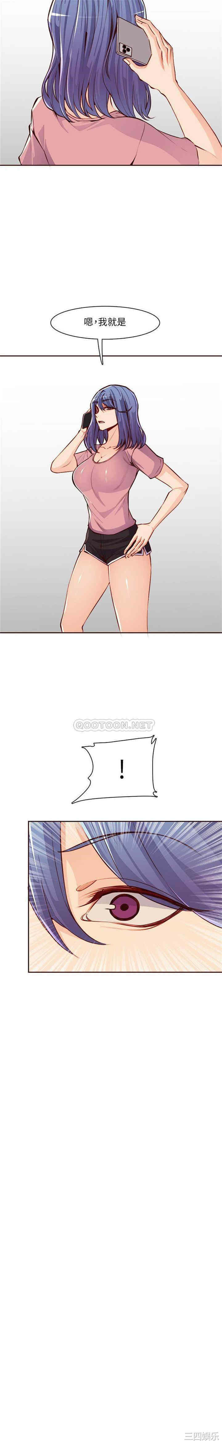 妈妈是女大学生