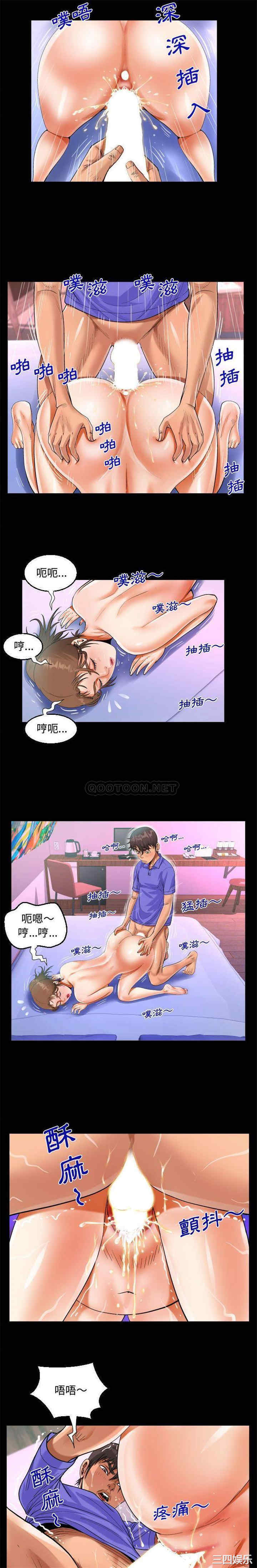 阿姨/意想不到的关系