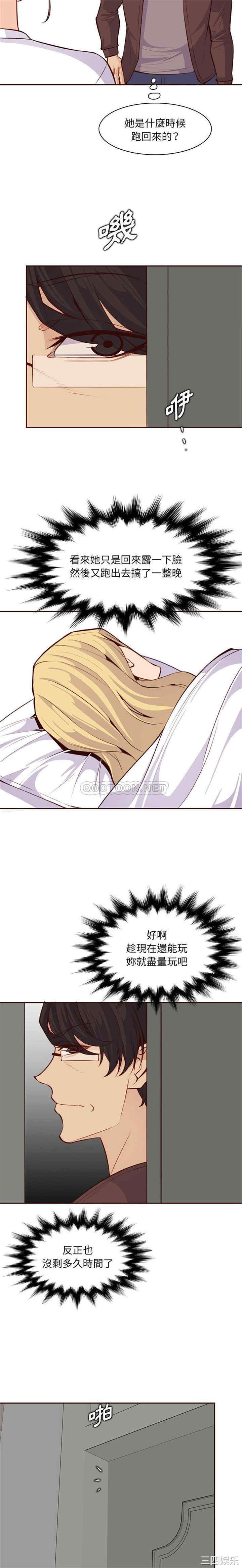 妈妈是女大学生