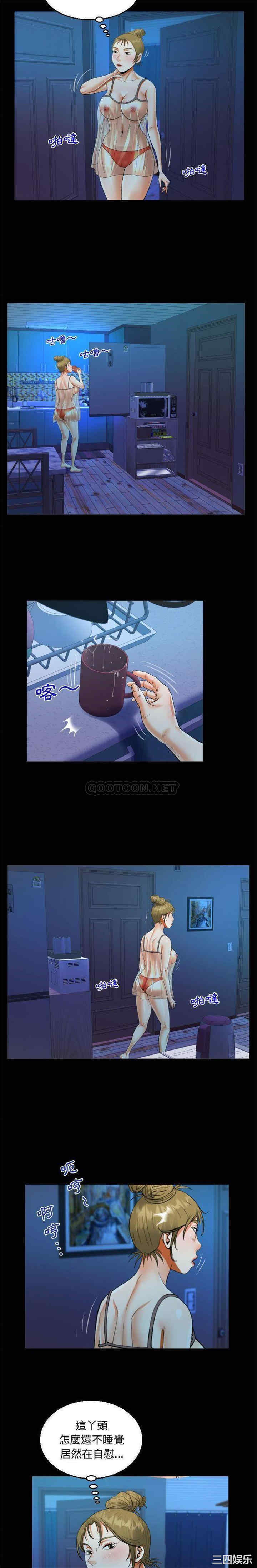 阿姨/意想不到的关系