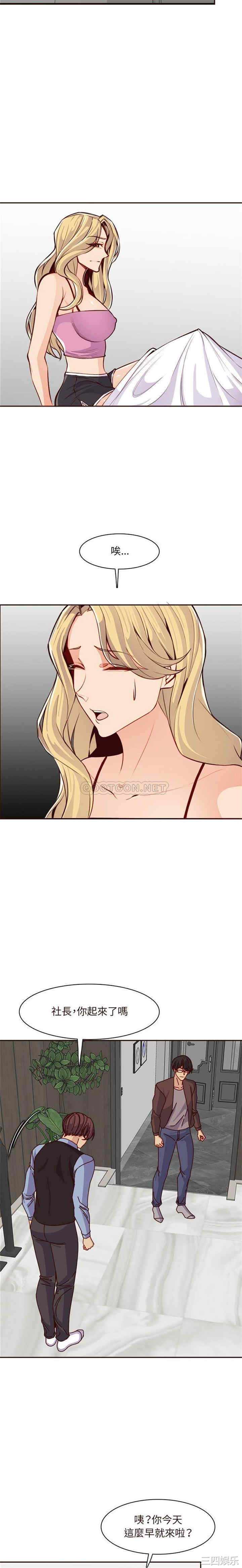 妈妈是女大学生