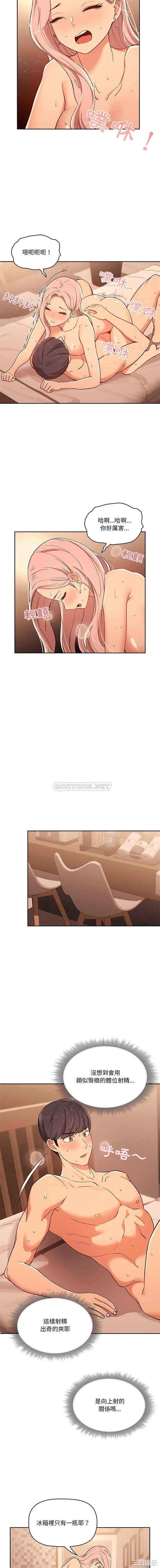 疫情期间的家教生活/疫情下的家教生活