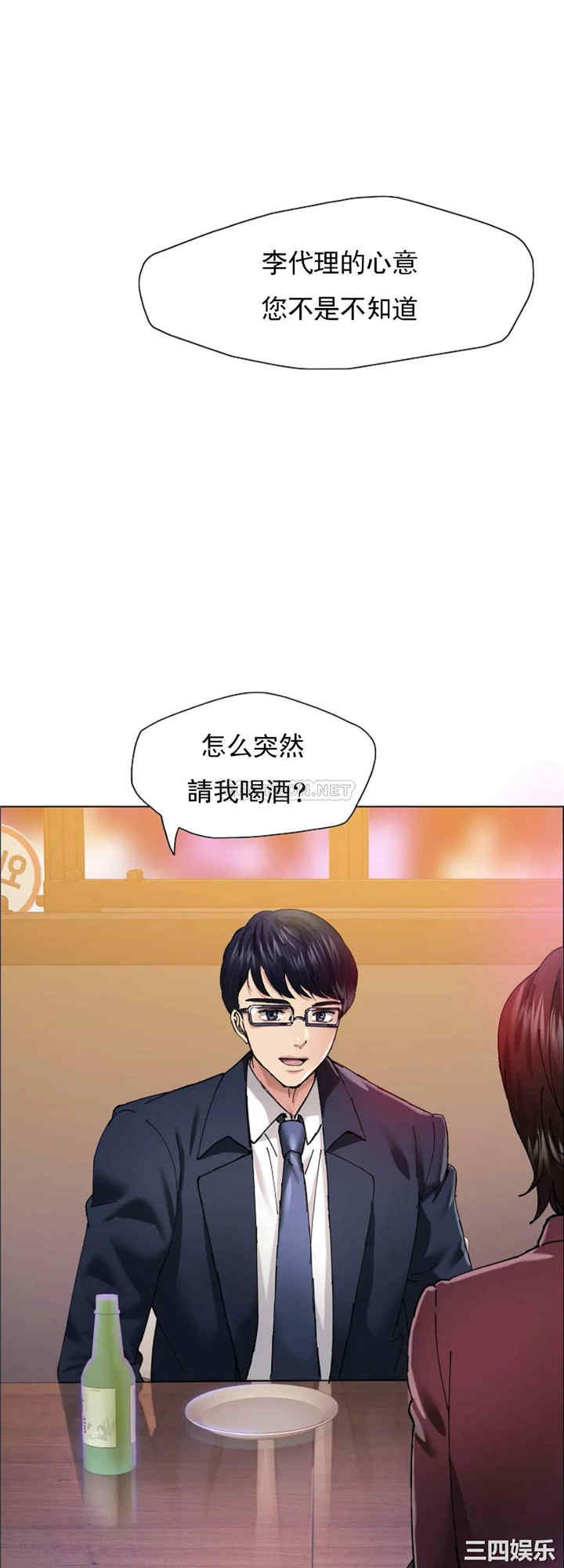 乱女/了不起的她/坏女人