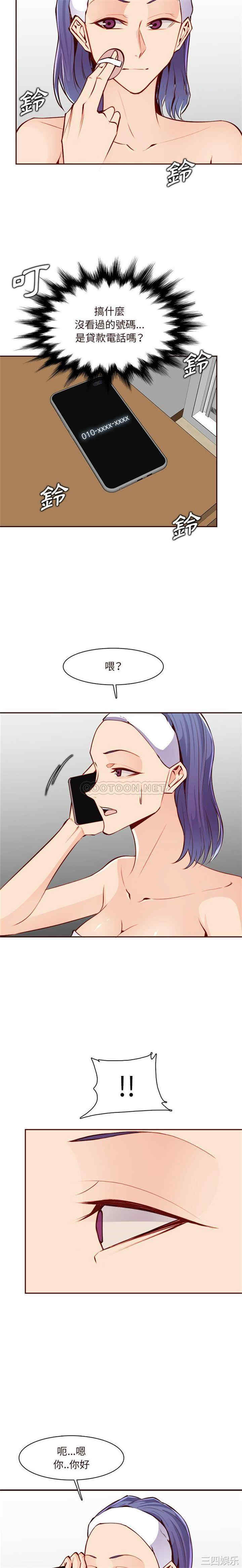 妈妈是女大学生