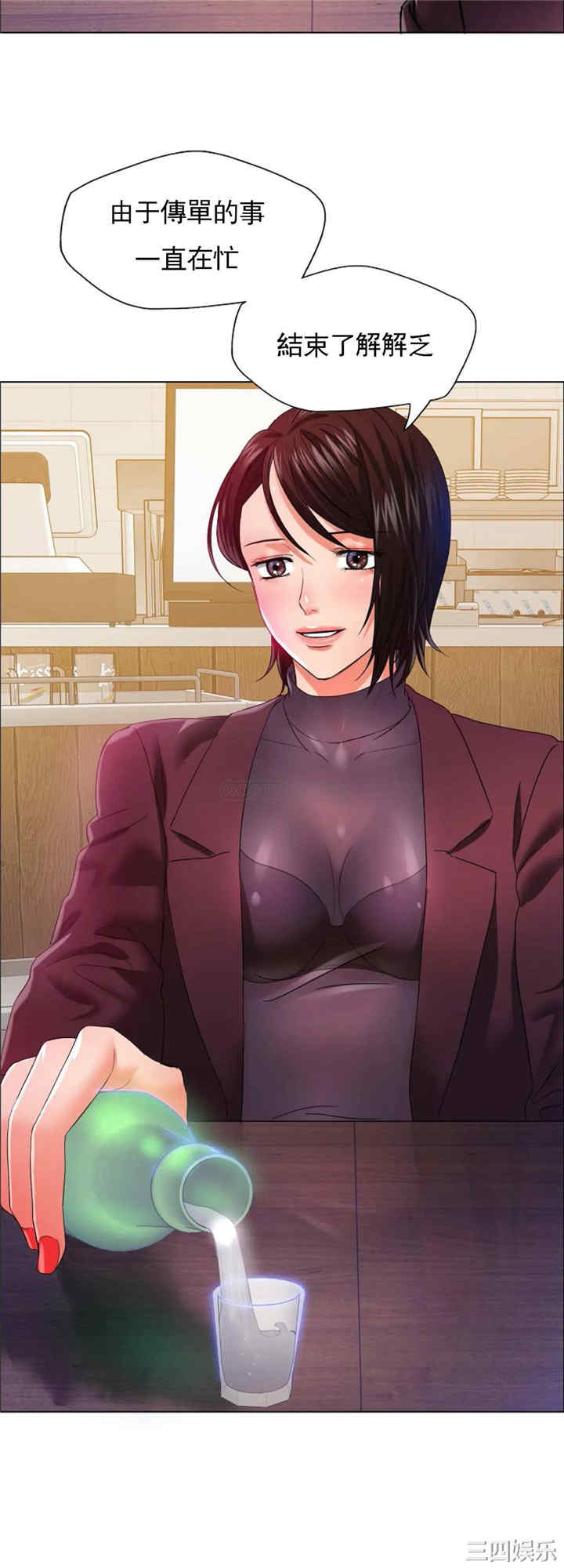 乱女/了不起的她/坏女人