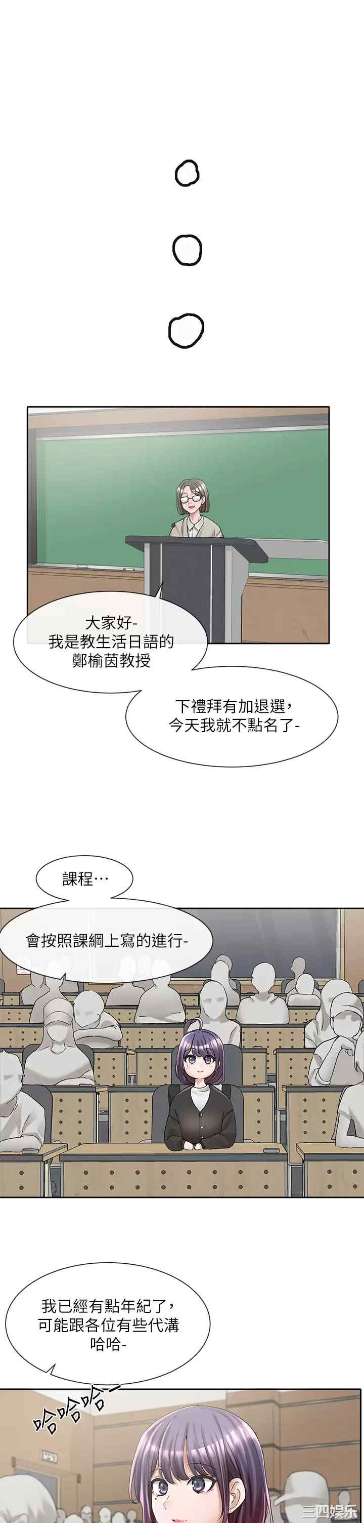 社团学姐