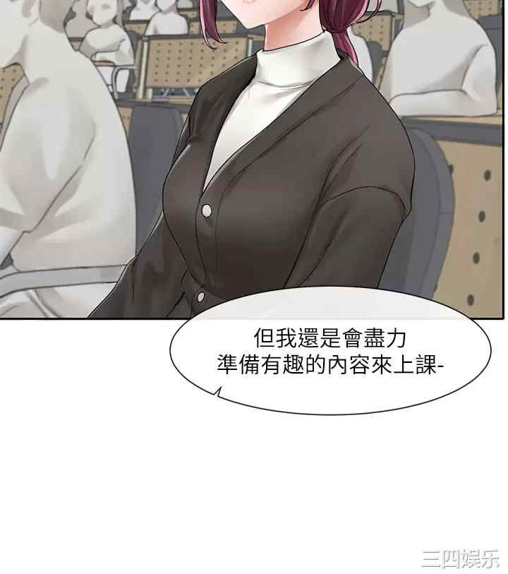 社团学姐